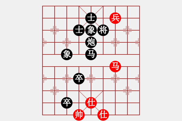 象棋棋譜圖片：鳳凰藍(lán)天(9段)-負(fù)-笑臉老殺手(7級) - 步數(shù)：130 