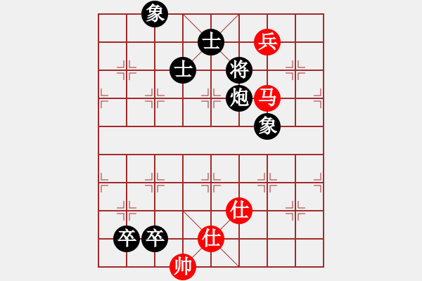 象棋棋譜圖片：鳳凰藍(lán)天(9段)-負(fù)-笑臉老殺手(7級) - 步數(shù)：150 