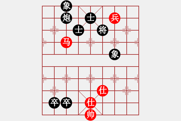 象棋棋譜圖片：鳳凰藍(lán)天(9段)-負(fù)-笑臉老殺手(7級) - 步數(shù)：160 