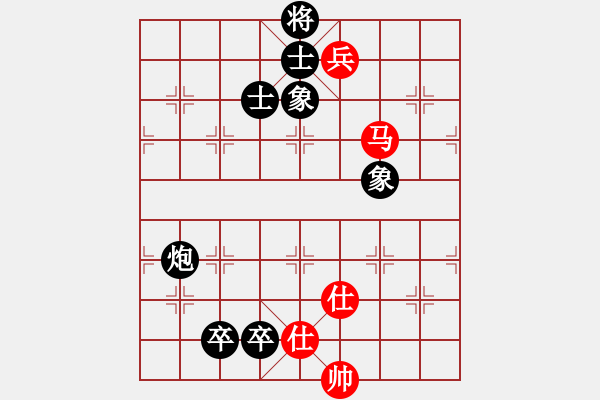 象棋棋譜圖片：鳳凰藍(lán)天(9段)-負(fù)-笑臉老殺手(7級) - 步數(shù)：180 