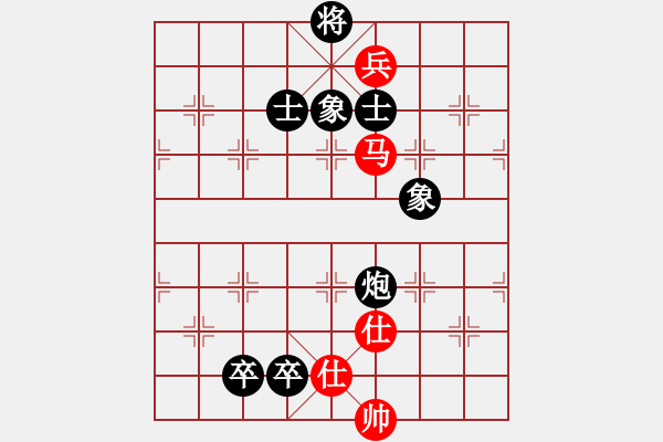 象棋棋譜圖片：鳳凰藍(lán)天(9段)-負(fù)-笑臉老殺手(7級) - 步數(shù)：190 