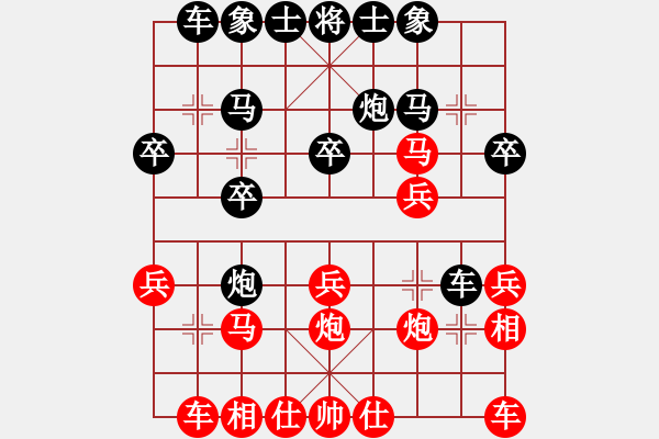 象棋棋譜圖片：鳳凰藍(lán)天(9段)-負(fù)-笑臉老殺手(7級) - 步數(shù)：20 