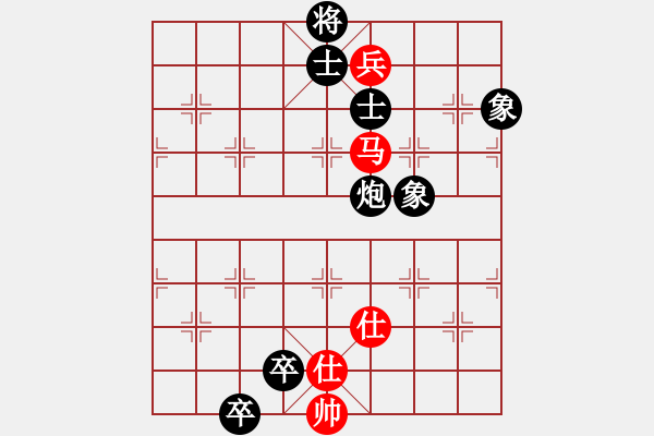 象棋棋譜圖片：鳳凰藍(lán)天(9段)-負(fù)-笑臉老殺手(7級) - 步數(shù)：200 