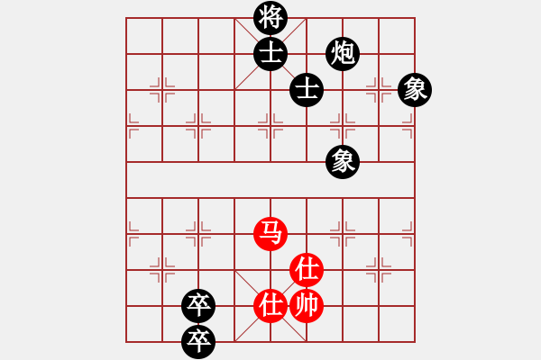 象棋棋譜圖片：鳳凰藍(lán)天(9段)-負(fù)-笑臉老殺手(7級) - 步數(shù)：210 