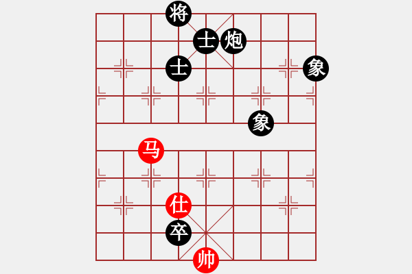 象棋棋譜圖片：鳳凰藍(lán)天(9段)-負(fù)-笑臉老殺手(7級) - 步數(shù)：230 