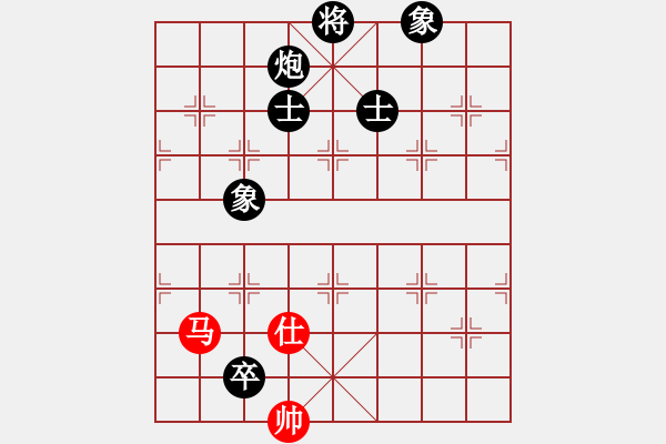 象棋棋譜圖片：鳳凰藍(lán)天(9段)-負(fù)-笑臉老殺手(7級) - 步數(shù)：250 