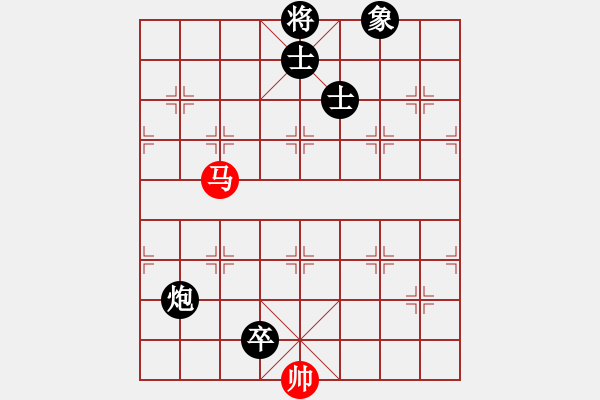 象棋棋譜圖片：鳳凰藍(lán)天(9段)-負(fù)-笑臉老殺手(7級) - 步數(shù)：260 