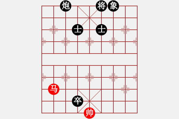 象棋棋譜圖片：鳳凰藍(lán)天(9段)-負(fù)-笑臉老殺手(7級) - 步數(shù)：275 