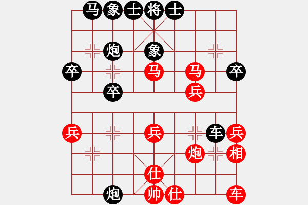 象棋棋譜圖片：鳳凰藍(lán)天(9段)-負(fù)-笑臉老殺手(7級) - 步數(shù)：30 