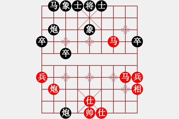 象棋棋譜圖片：鳳凰藍(lán)天(9段)-負(fù)-笑臉老殺手(7級) - 步數(shù)：40 