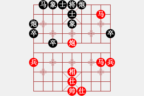 象棋棋譜圖片：鳳凰藍(lán)天(9段)-負(fù)-笑臉老殺手(7級) - 步數(shù)：50 