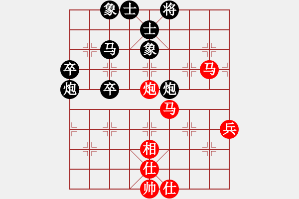 象棋棋譜圖片：鳳凰藍(lán)天(9段)-負(fù)-笑臉老殺手(7級) - 步數(shù)：60 