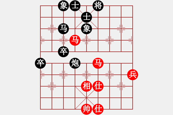 象棋棋譜圖片：鳳凰藍(lán)天(9段)-負(fù)-笑臉老殺手(7級) - 步數(shù)：70 