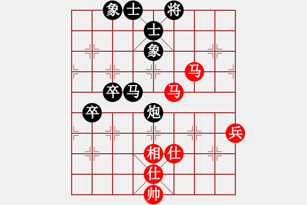 象棋棋譜圖片：鳳凰藍(lán)天(9段)-負(fù)-笑臉老殺手(7級) - 步數(shù)：80 