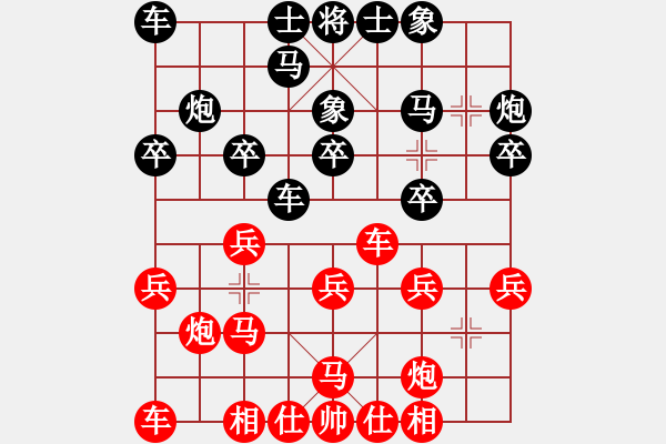 象棋棋谱图片：四8 杭州余杭俞军宏先和上海李俊峰 - 步数：20 