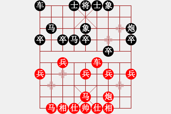 象棋棋谱图片：四8 杭州余杭俞军宏先和上海李俊峰 - 步数：30 