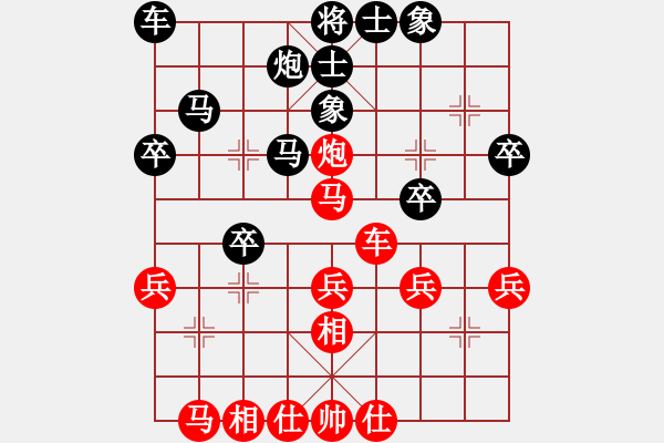 象棋棋谱图片：四8 杭州余杭俞军宏先和上海李俊峰 - 步数：40 