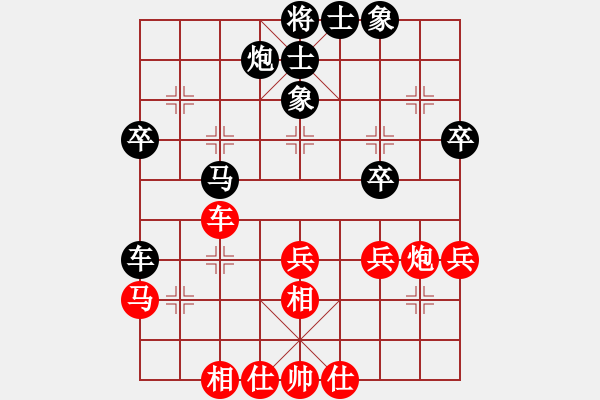 象棋棋谱图片：四8 杭州余杭俞军宏先和上海李俊峰 - 步数：50 