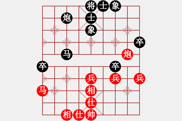 象棋棋谱图片：四8 杭州余杭俞军宏先和上海李俊峰 - 步数：60 