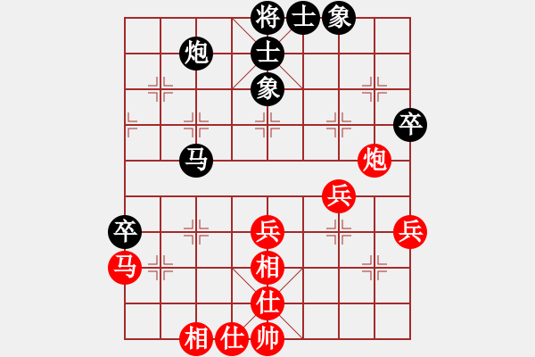 象棋棋谱图片：四8 杭州余杭俞军宏先和上海李俊峰 - 步数：70 