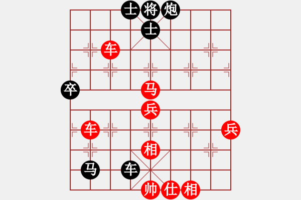 象棋棋譜圖片：海明VS立白文化陳(20015-4-30) - 步數(shù)：70 