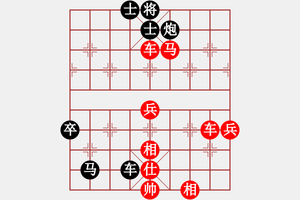 象棋棋譜圖片：海明VS立白文化陳(20015-4-30) - 步數(shù)：77 