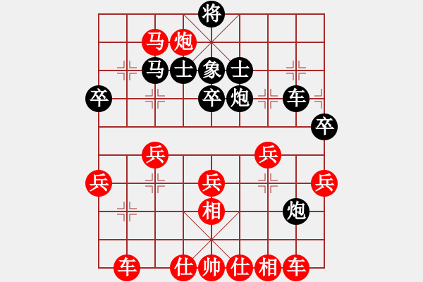 象棋棋譜圖片：因?yàn)樗訹1245437518] -VS- 板凳[572176080] - 步數(shù)：40 