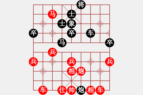 象棋棋譜圖片：因?yàn)樗訹1245437518] -VS- 板凳[572176080] - 步數(shù)：50 