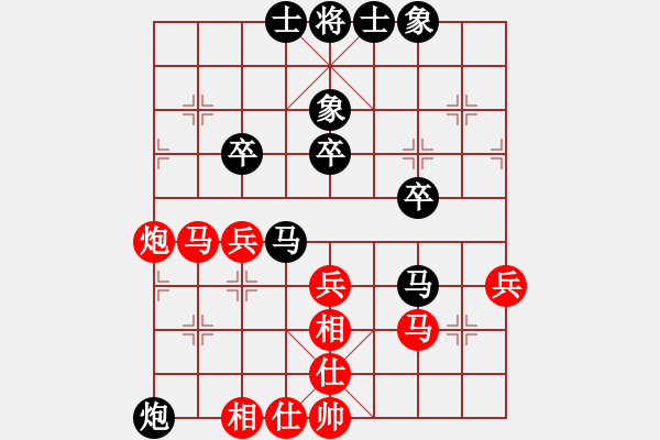 象棋棋譜圖片：華山論劍T盾周賽【康熙字典】負(fù)【過往云煙】2019-06-08 - 步數(shù)：40 