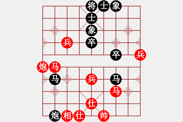 象棋棋譜圖片：華山論劍T盾周賽【康熙字典】負(fù)【過往云煙】2019-06-08 - 步數(shù)：50 