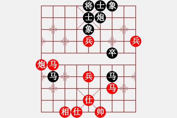 象棋棋譜圖片：華山論劍T盾周賽【康熙字典】負(fù)【過往云煙】2019-06-08 - 步數(shù)：60 