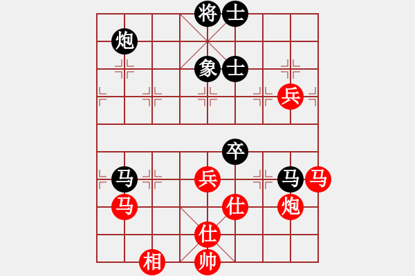 象棋棋譜圖片：華山論劍T盾周賽【康熙字典】負(fù)【過往云煙】2019-06-08 - 步數(shù)：80 