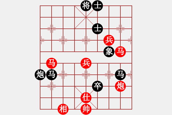 象棋棋譜圖片：華山論劍T盾周賽【康熙字典】負(fù)【過往云煙】2019-06-08 - 步數(shù)：90 