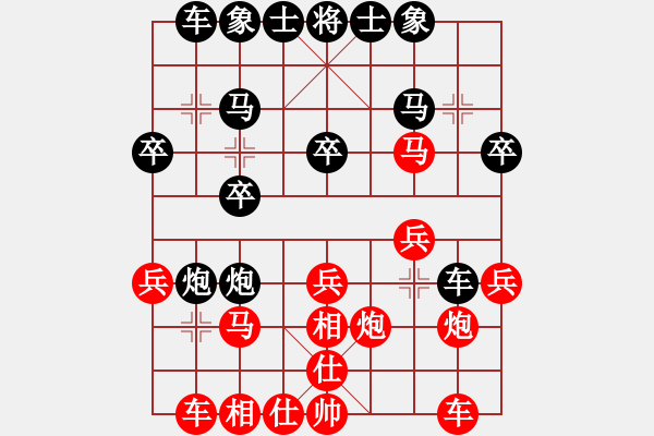 象棋棋譜圖片：2022.1.12.5JJ五分鐘后勝過宮炮 - 步數(shù)：20 