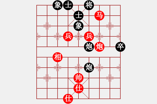 象棋棋譜圖片：第20局-胡榮華(紅先勝)徐天紅 - 步數(shù)：130 