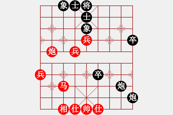 象棋棋谱图片：第20局-胡荣华(红先胜)徐天红 - 步数：70 