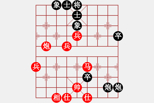 象棋棋譜圖片：第20局-胡榮華(紅先勝)徐天紅 - 步數(shù)：80 