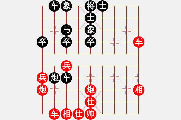 象棋棋譜圖片：大師群樺VS不管你是誰(2013-11-3) - 步數(shù)：40 