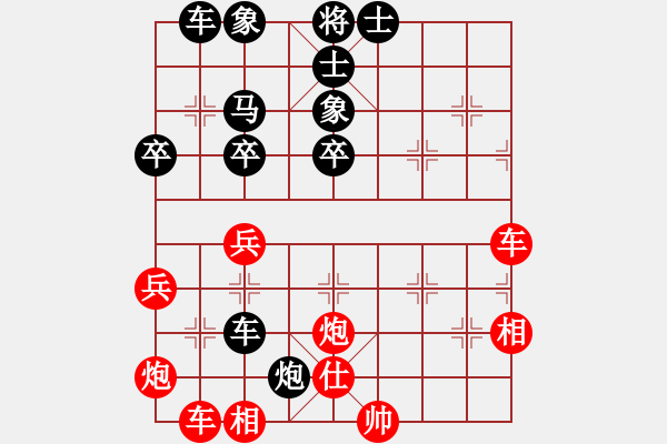 象棋棋譜圖片：大師群樺VS不管你是誰(2013-11-3) - 步數(shù)：50 