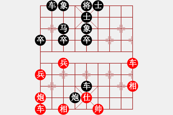 象棋棋譜圖片：大師群樺VS不管你是誰(2013-11-3) - 步數(shù)：52 