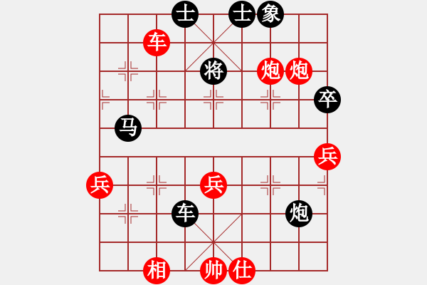 象棋棋譜圖片：小福星[1928856872] -VS- 嘴角揚(yáng)揚(yáng)[50129759] - 步數(shù)：63 