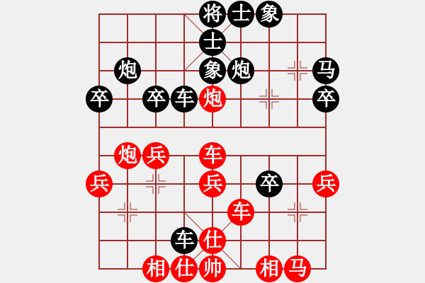 象棋棋譜圖片：栩栩如生[7-3] 先負(fù) 老楊[7-2] - 步數(shù)：34 