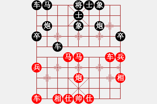 象棋棋譜圖片：游俠紅先勝山水 - 步數(shù)：40 