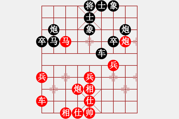 象棋棋譜圖片：三9 上海蔣融冰先勝上海曹逢春 - 步數(shù)：40 