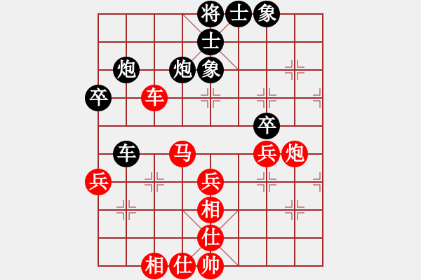 象棋棋譜圖片：三9 上海蔣融冰先勝上海曹逢春 - 步數(shù)：50 