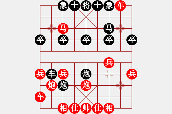 象棋棋谱图片：刘江涛(2星)-负-高斯(7星) - 步数：20 