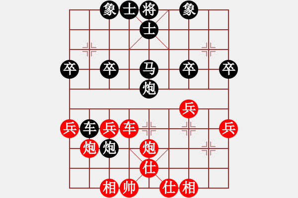 象棋棋谱图片：刘江涛(2星)-负-高斯(7星) - 步数：30 