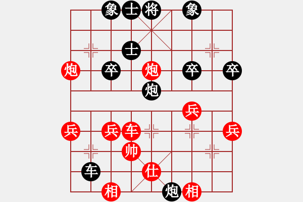 象棋棋谱图片：刘江涛(2星)-负-高斯(7星) - 步数：40 