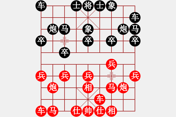 象棋棋谱图片：吴齐南 先和 徐建秒 - 步数：10 