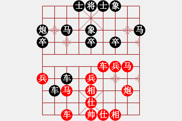 象棋棋谱图片：吴齐南 先和 徐建秒 - 步数：30 